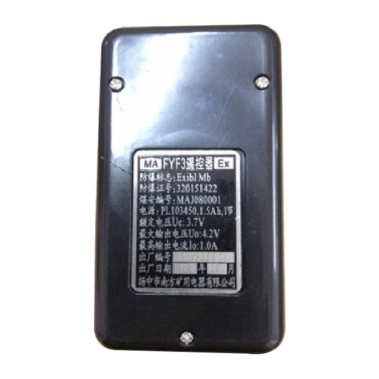 FYF10遙控發射器|淄博瑞安特自動化設備有限公司