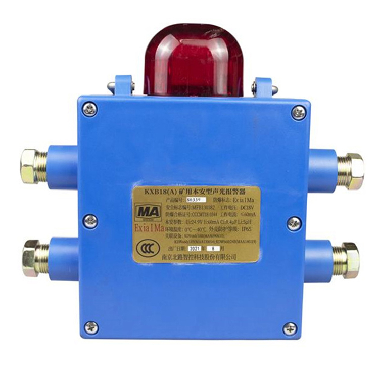 KXB21(D)煤礦用本安型聲光報警器|淄博瑞安特自動化設備有限公司