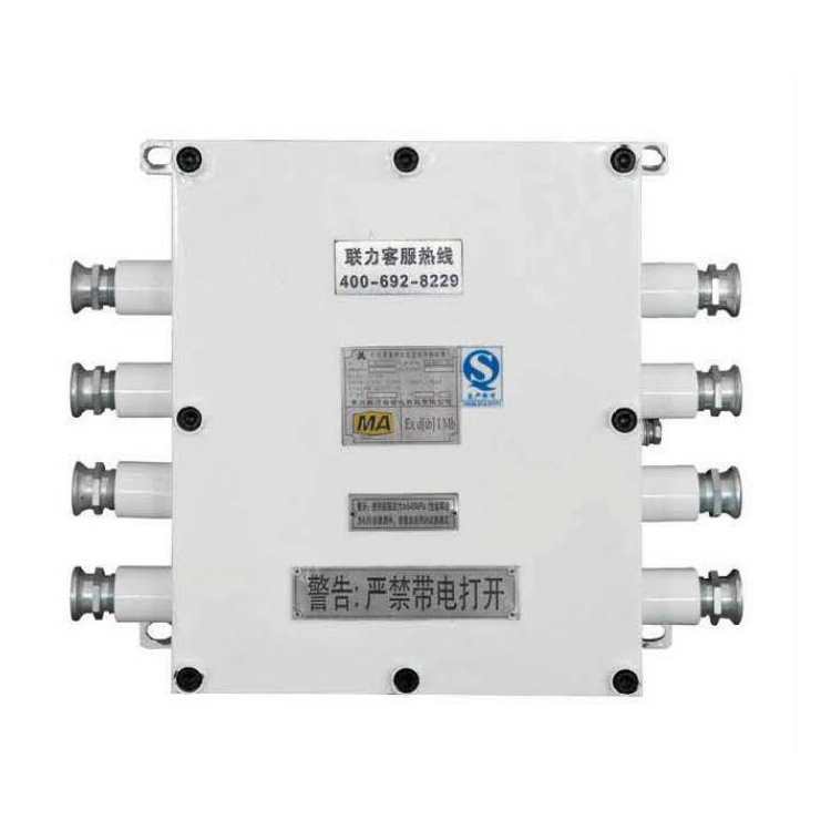 KZC127礦用隔爆兼本安型信號轉換器|淄博瑞安特自動化設備有限公司