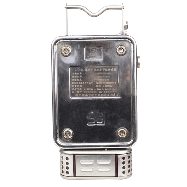 GJC4低濃度甲烷傳感器|淄博祥龍測(cè)控技術(shù)有限公司