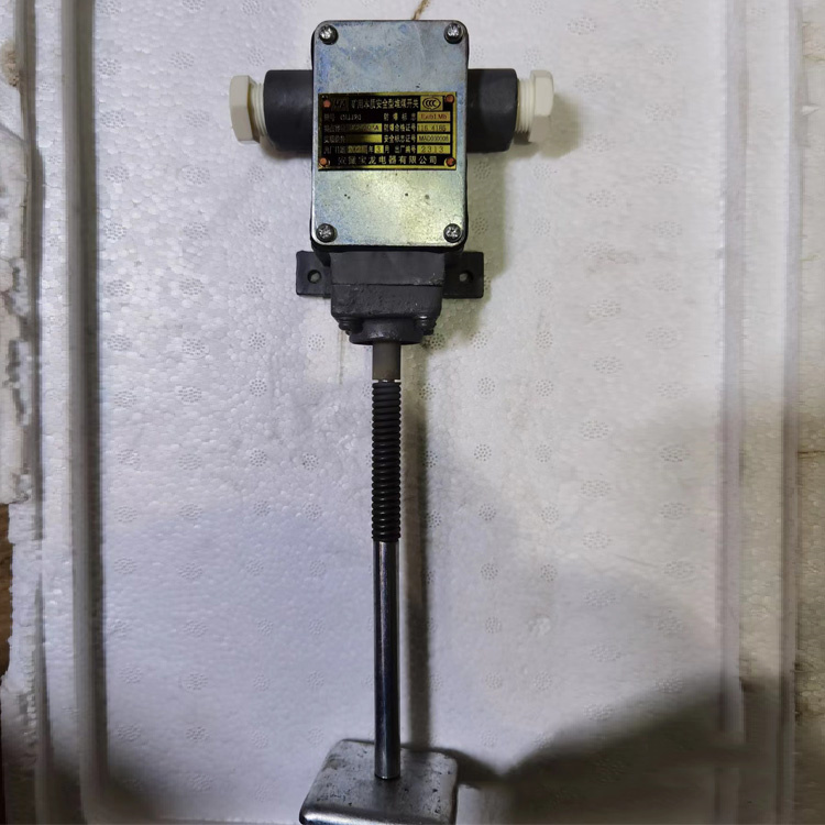 GUJ20(A)礦用本質安全型堆煤開關|安徽寶龍電器有限公司