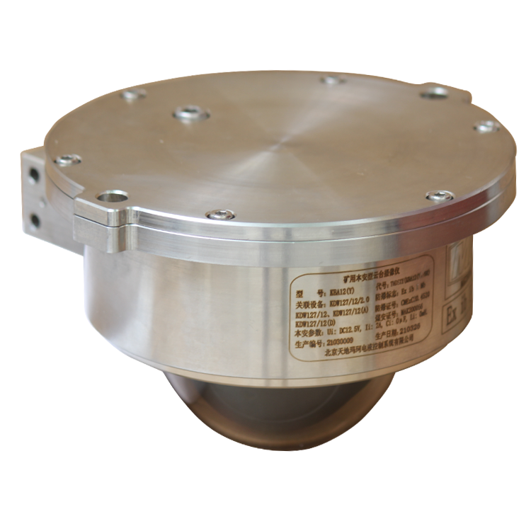 KBA12(Y)礦用本安型云臺攝像儀-北京天地瑪珂電液控制系統有限公司