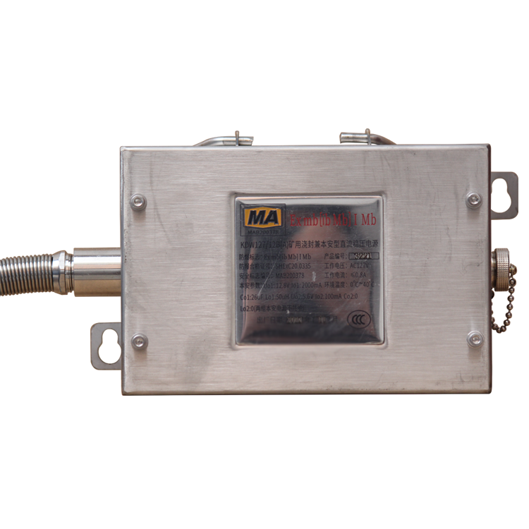 KDW127/12礦用隔爆兼本質(zhì)安全型直流穩(wěn)壓電源|鄭州煤機(jī)液壓電控有限公司