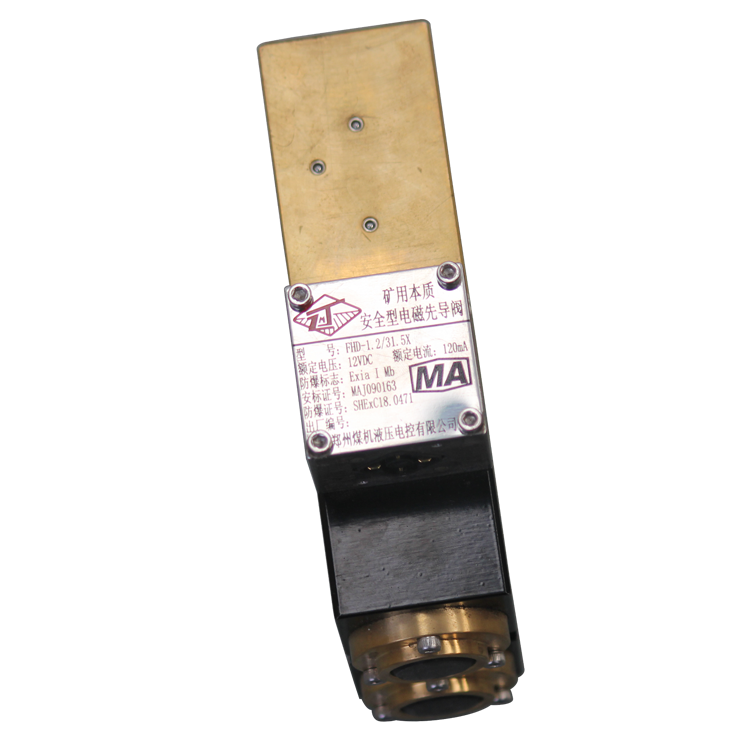 FHD-1.2/31.5X礦用本質安全型電磁先導閥-反沖洗用|鄭州煤機液壓電控有限公司