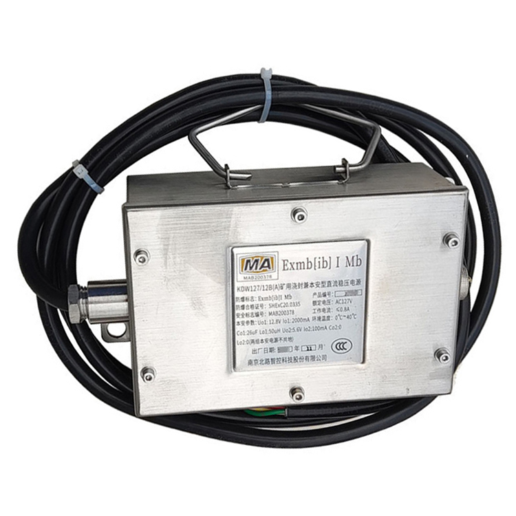 KDW127/12(D)礦用隔爆兼本安型直流穩壓電源-北京天地瑪珂電液控制系統有限公司
