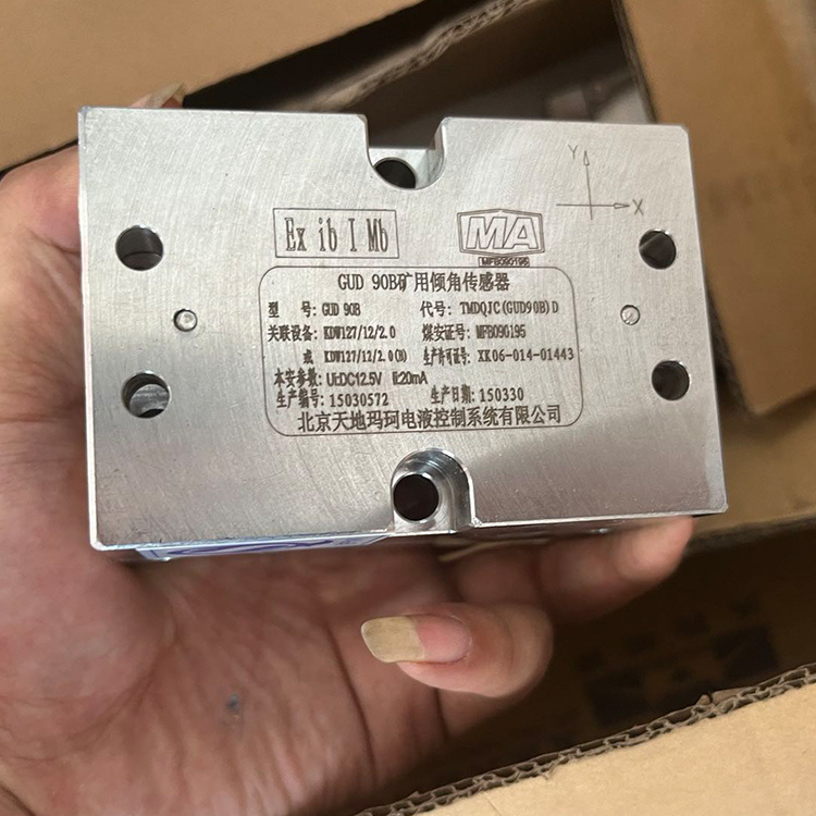 TH24(A)礦用本質(zhì)安全型操作臺(tái)-北京天地瑪珂電液控制系統(tǒng)有限公司