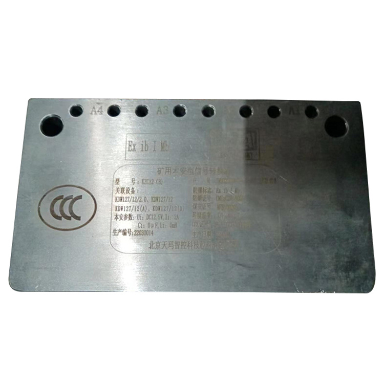 KZC12(W)礦用本安型信號轉換器-北京天地瑪珂電液控制系統有限公司