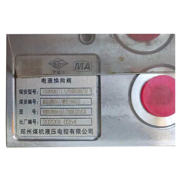 FHDA200/31.5電液控換向閥-北京天地瑪珂電液控制系統有限公司