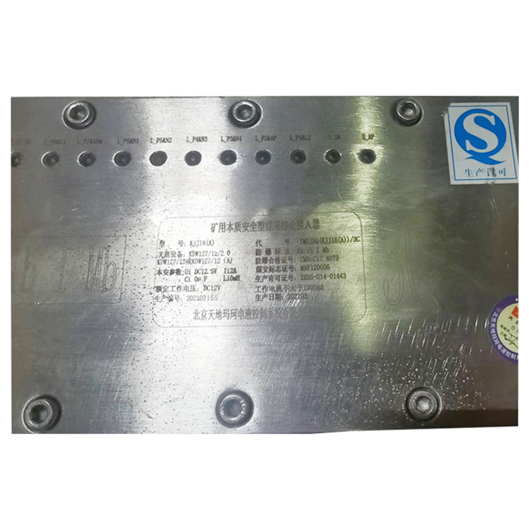 KJJ18(A)礦用本質安全型綜采綜合接入器TMDJRQ(KJJ18(A))/3C-北京天地瑪珂電液控制系統有限公司