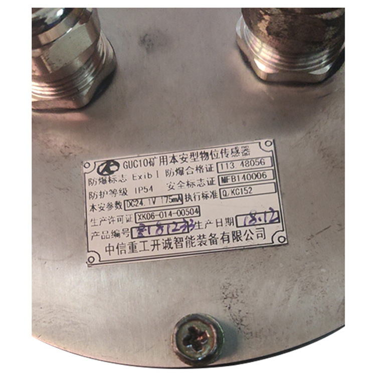 GUC1200礦用本安型行程傳感器-北京天地瑪珂電液控制系統有限公司