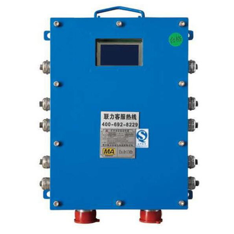 KJU12礦用本安型信息擴展器|鄭州煤機液壓電控有限公司