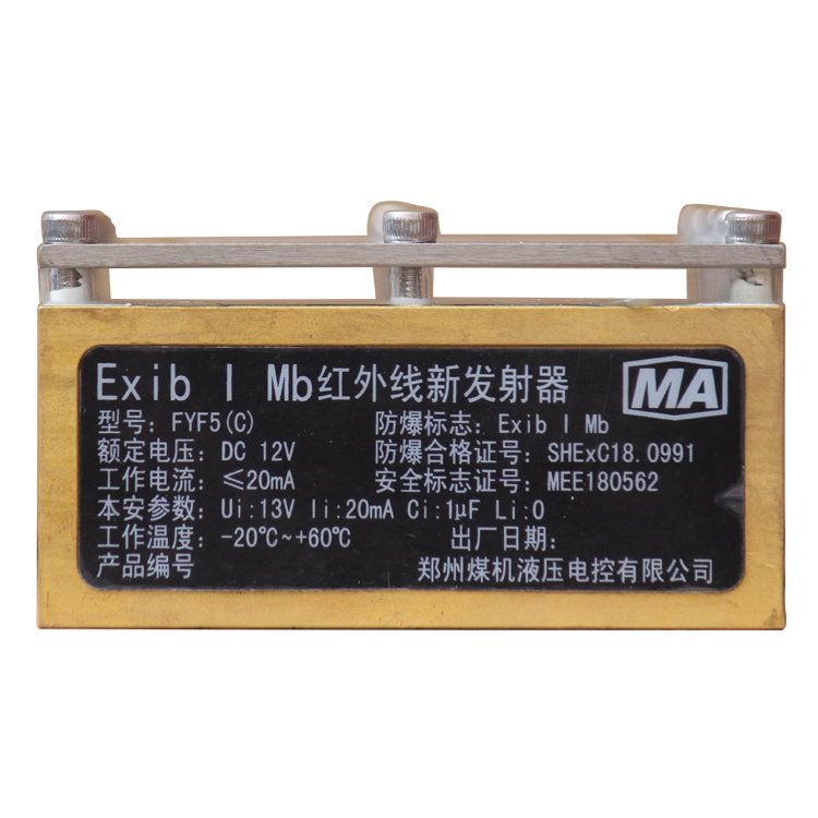 FYP10液壓支架用自動噴霧控制閥|四川航天電液控制有限公司