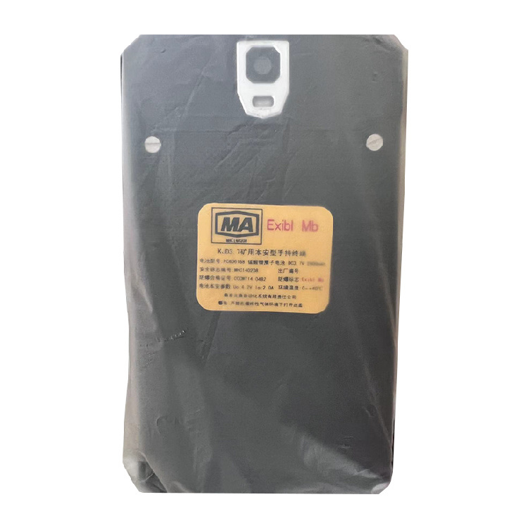 KJJ127(A)礦用隔爆兼本安型網絡傳輸接口|四川航天電液控制有限公司