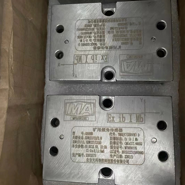 GUD90礦用本安型傾角傳感器|久益環球(青島)電氣有限公司