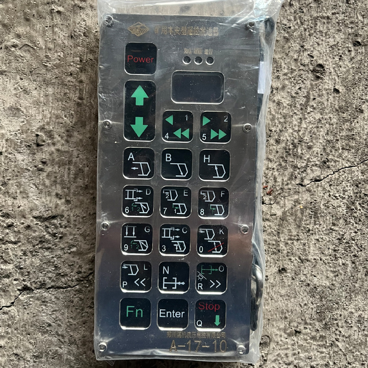 FYF40A礦用本安型遙控發送器|久益環球(青島)電氣有限公司