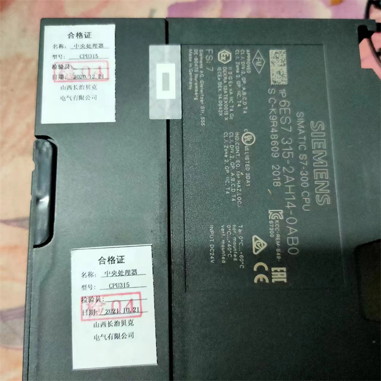 CPU315礦用中央處理器 煤礦井下監控系統配置