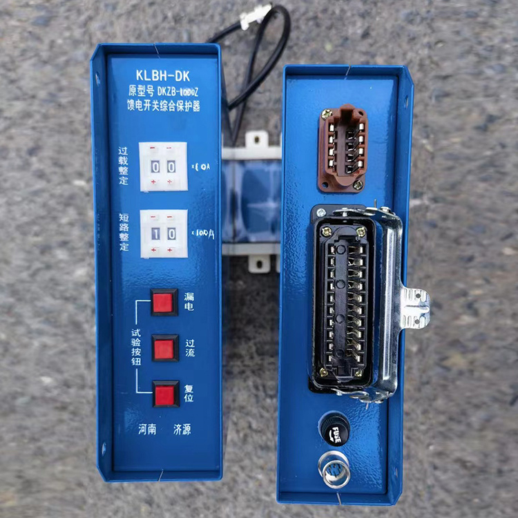 KLBH-DK原型號DKZB-1000Z饋電開關綜合保護器廠家出售