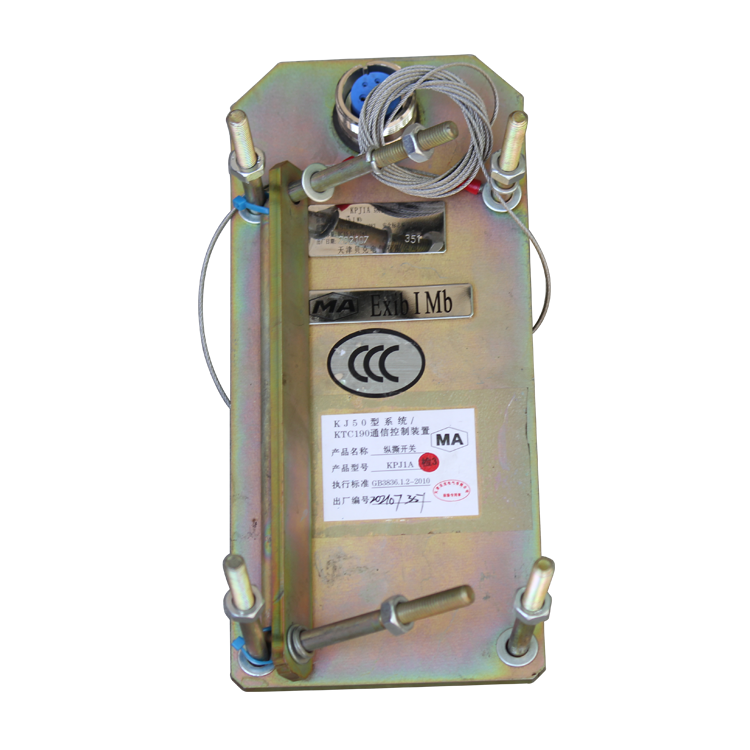 KPJ1A接近開關 煤礦井下用皮帶機八大保護系統