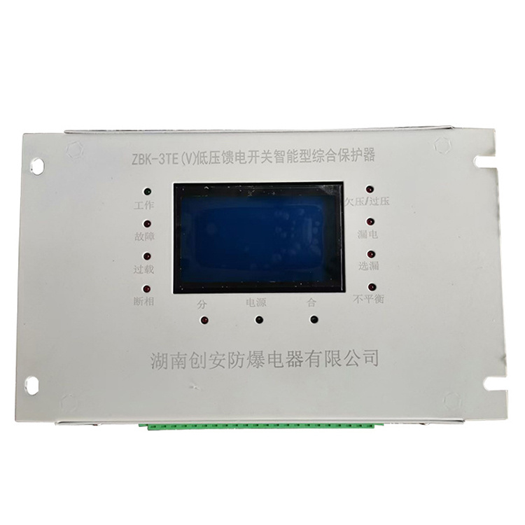 ZBK-3TE(V)低壓饋電開關(guān)智能型綜合保護(hù)器出售廠家