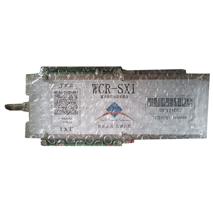 WCR-SX1遙控接收與語音模塊D100066 礦用采煤機(jī)配件