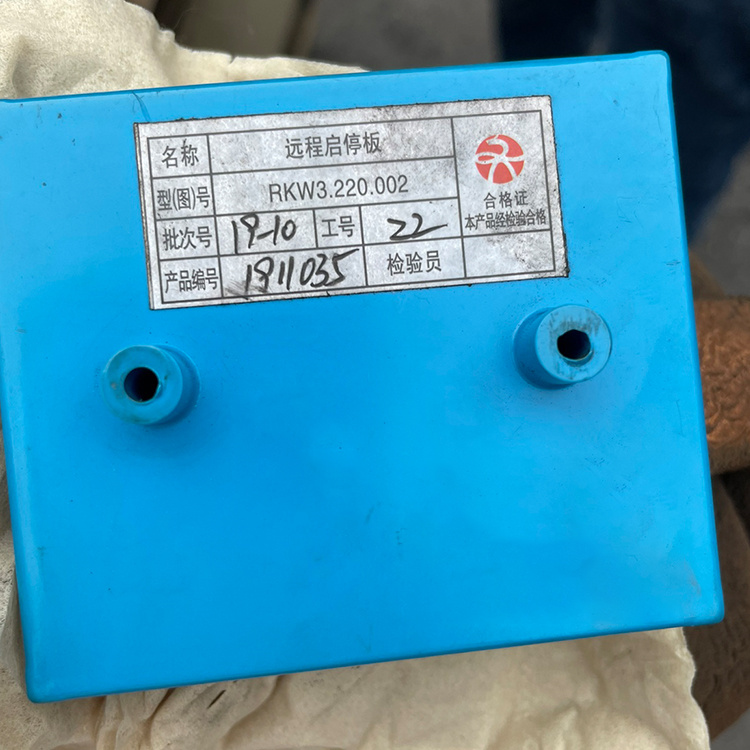 RKW3.220.002遠程啟停板 煤礦井下監控系統配置