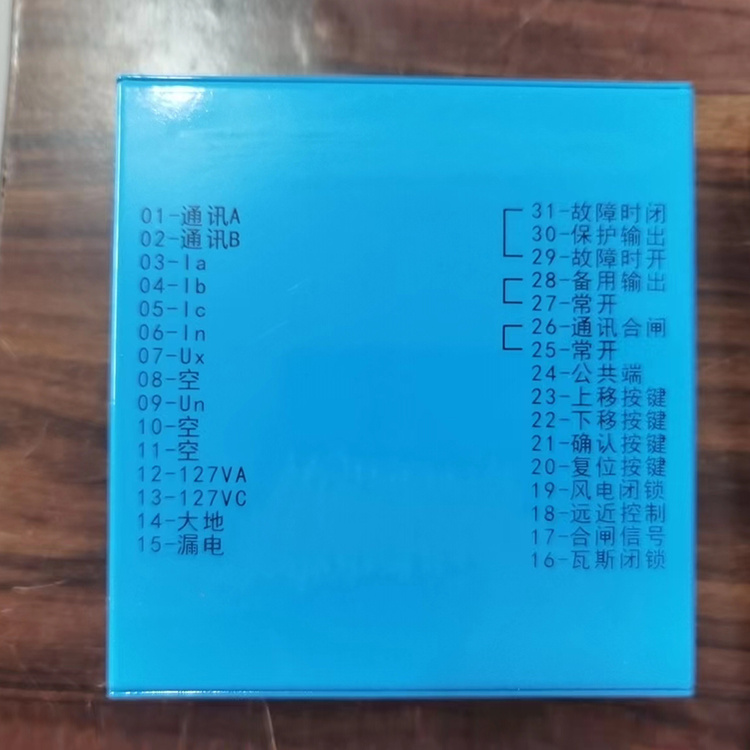 JAZBZ-10.0(8.0、6.0)照明綜合保護控制裝置廠家價格