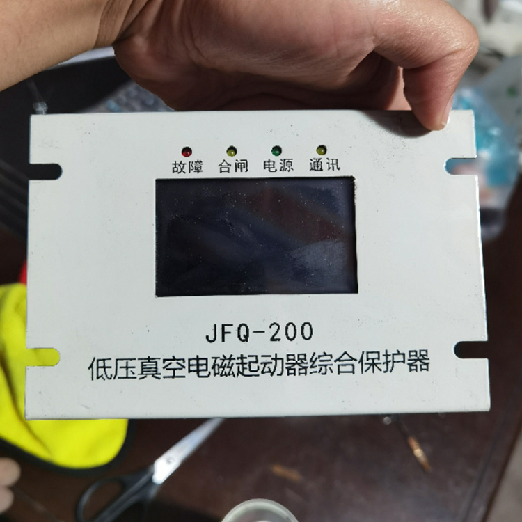 JFQ-200低壓真空電磁起動器綜合保護(hù)器廠家出售