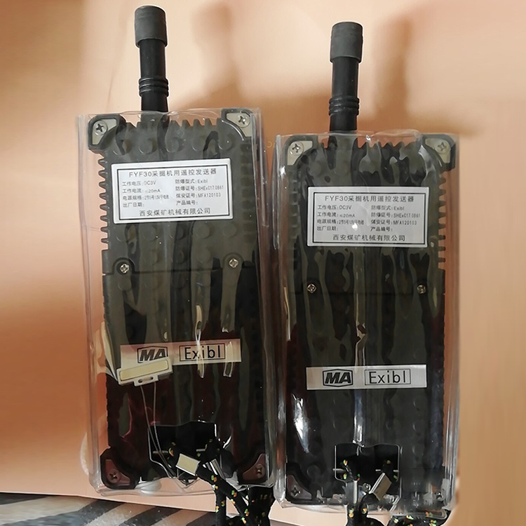 FYF30采掘機用遙控發送器 煤礦監控系統配置