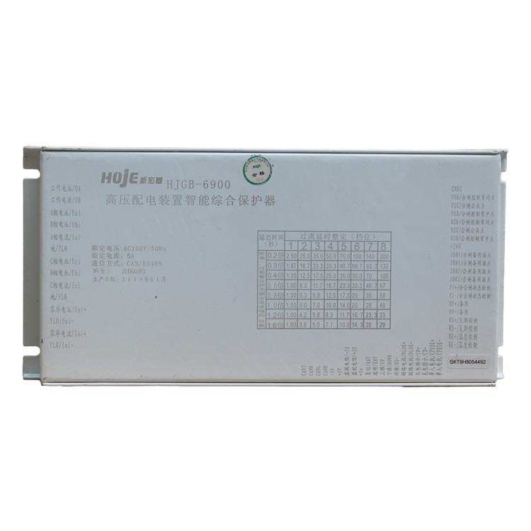 HJ-6808YZ饋電智能綜合保護裝置 礦用防爆開關保護器