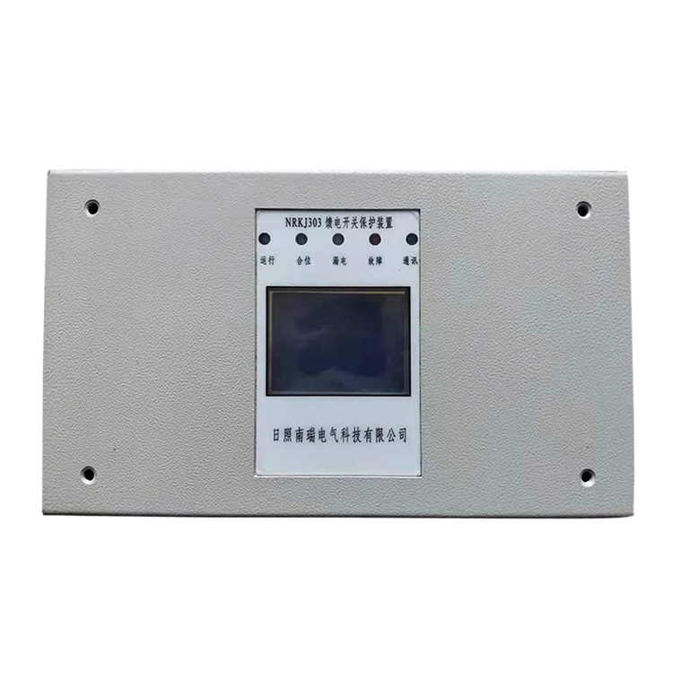 NRZB-III雙回路風機保護裝置 礦用防爆開關保護器