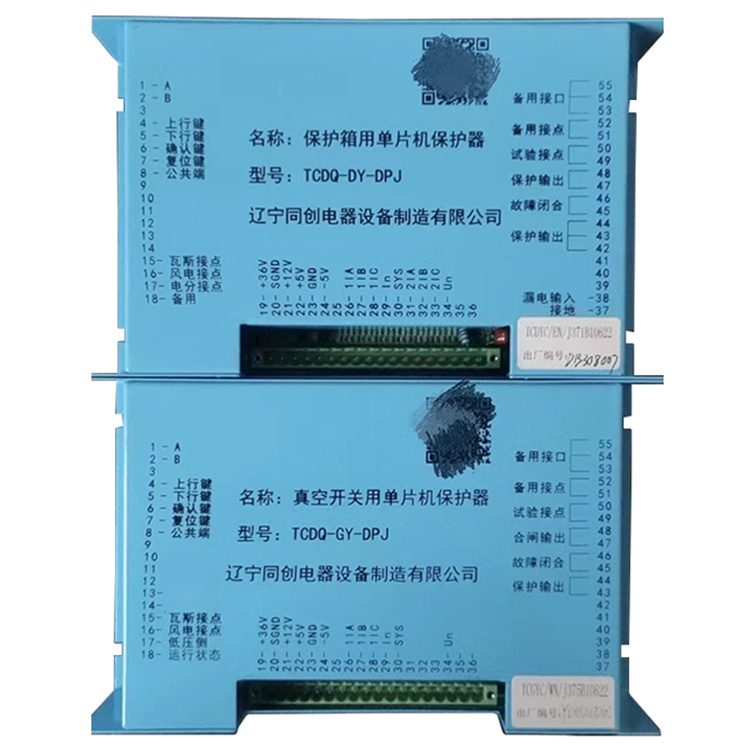 TCDQ-DY-DPJ保護箱用單片機保護器廠家價格