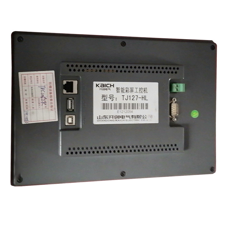 TJ127-HL智能彩屏工控機(jī) 礦用防爆開(kāi)關(guān)保護(hù)器