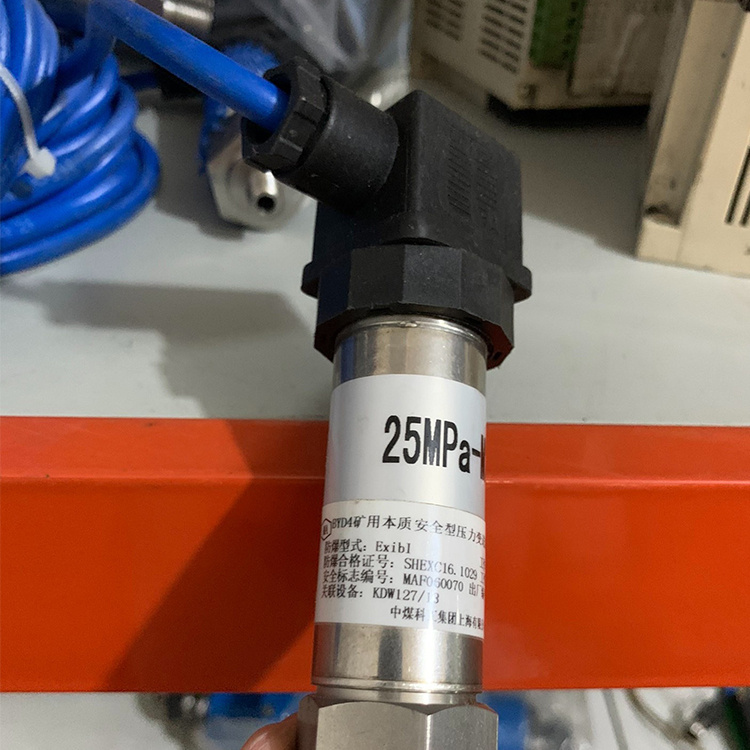 BYD4礦用本質安全型壓力變送器 煤礦監控系統配置