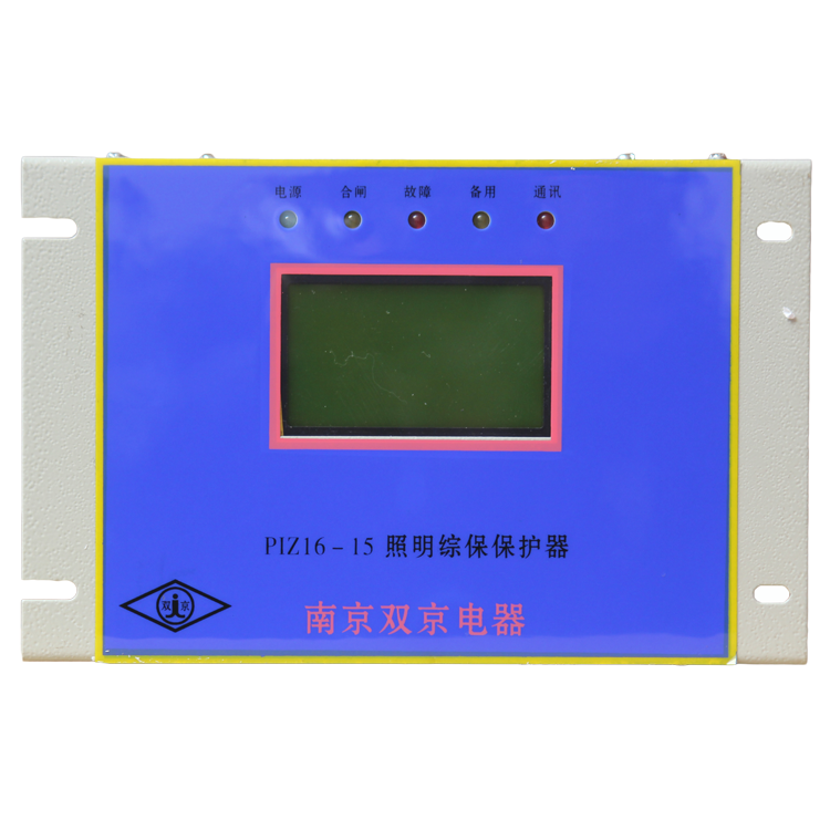 PIZ16-15照明綜保保護(hù)器 礦用防爆開關(guān)保護(hù)裝置