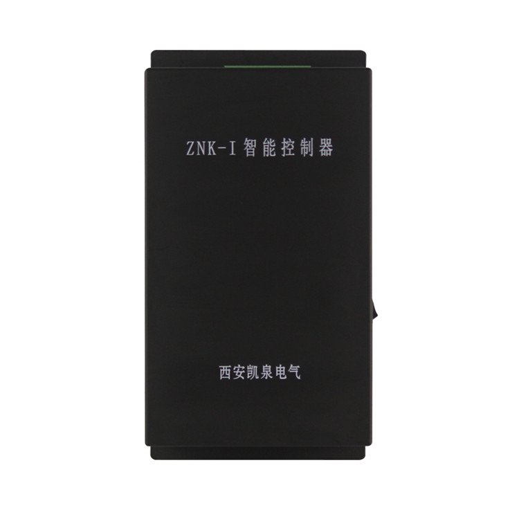 ZNK-III型智能控制器 礦用防爆開(kāi)關(guān)控制裝置