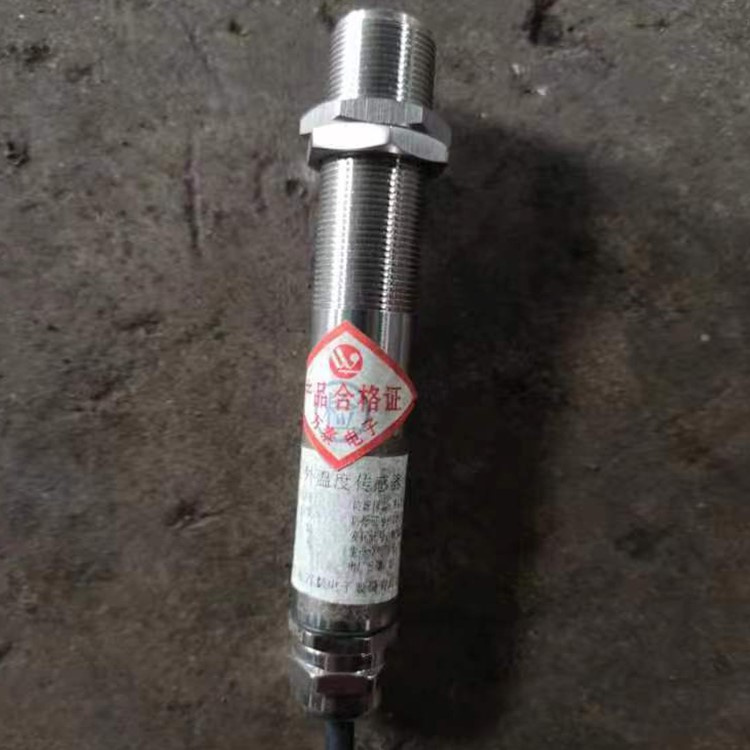 GWH150(A)紅外溫度傳感器 煤礦監(jiān)控系統(tǒng)額配置