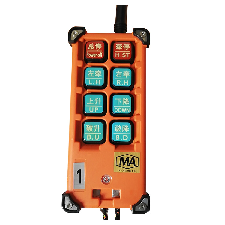 FYF30(B)遙控發送器 煤礦井下采掘機用遙控器