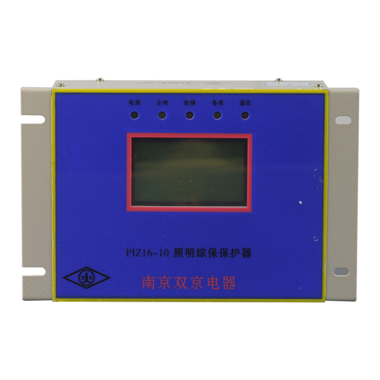 PIZ16-10照明綜保保護器 礦用防爆開關保護裝置