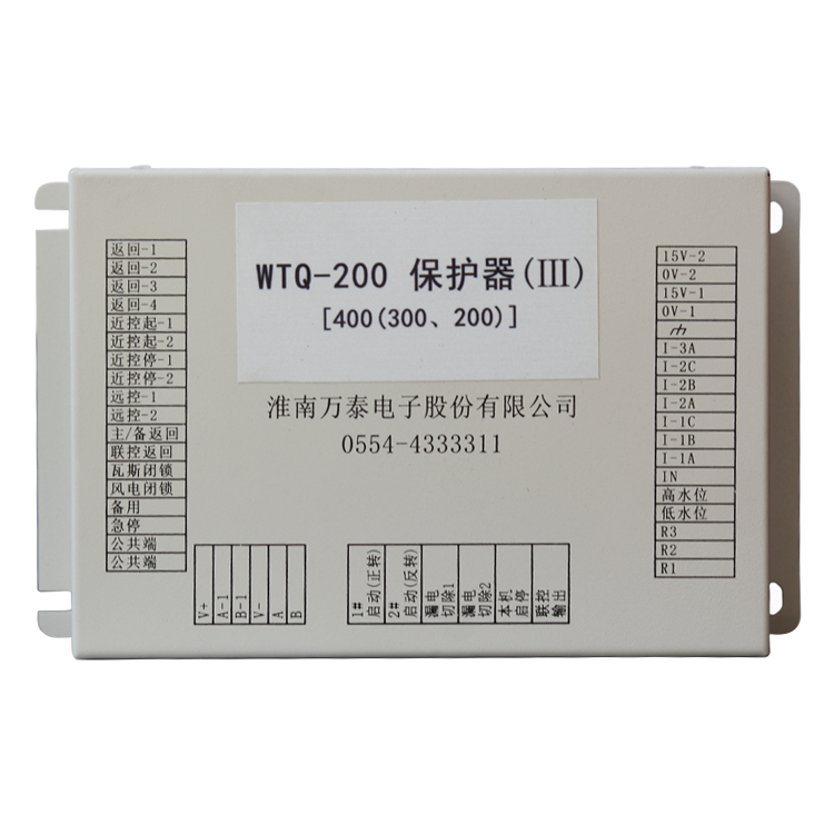 WTQ-200保護器(III)60(30)N/120(80)N/200N廠家出售