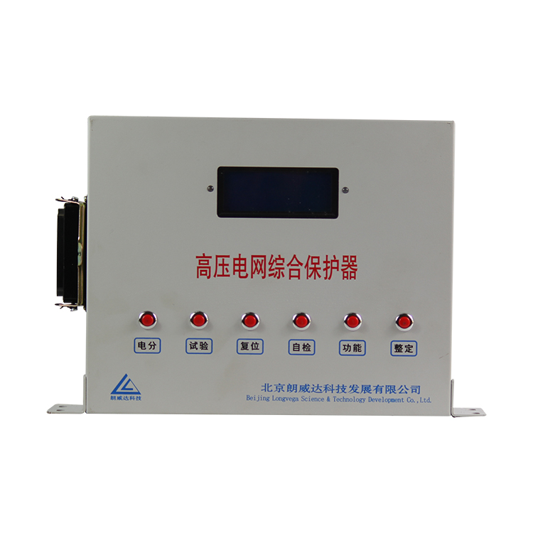 GZBY-I型高壓電網(wǎng)綜合保護器 礦用防爆開關(guān)保護裝置