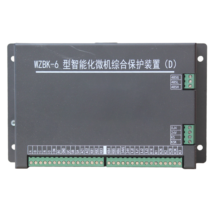 WZBK-6D型智能化微機綜合保護裝置 礦用開關(guān)保護器
