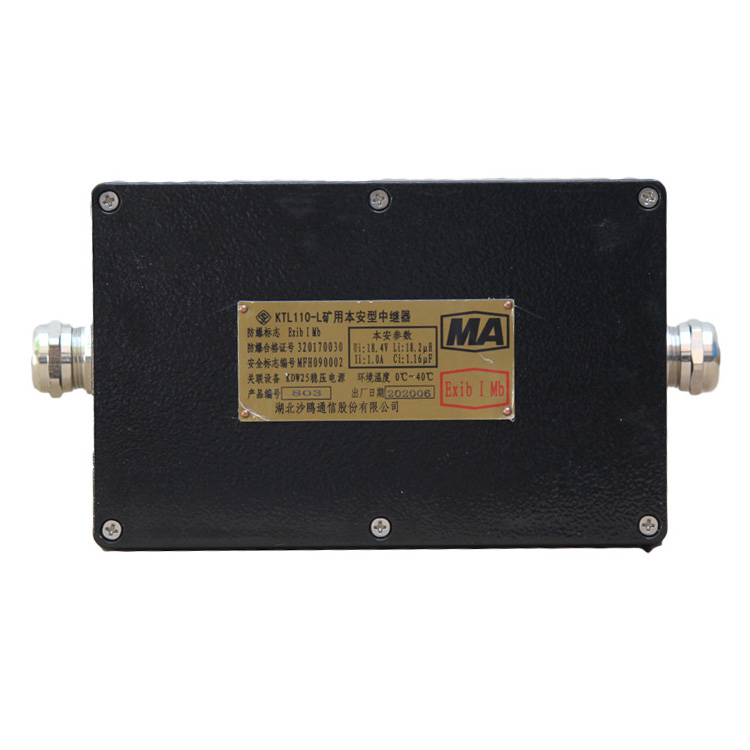 KTL110-L礦用本安型中繼器 煤礦監控系統配置