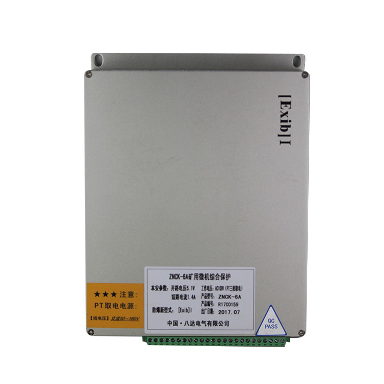 ZNCK-6A礦用微機綜合保護 煤礦用防爆開關(guān)保護裝置