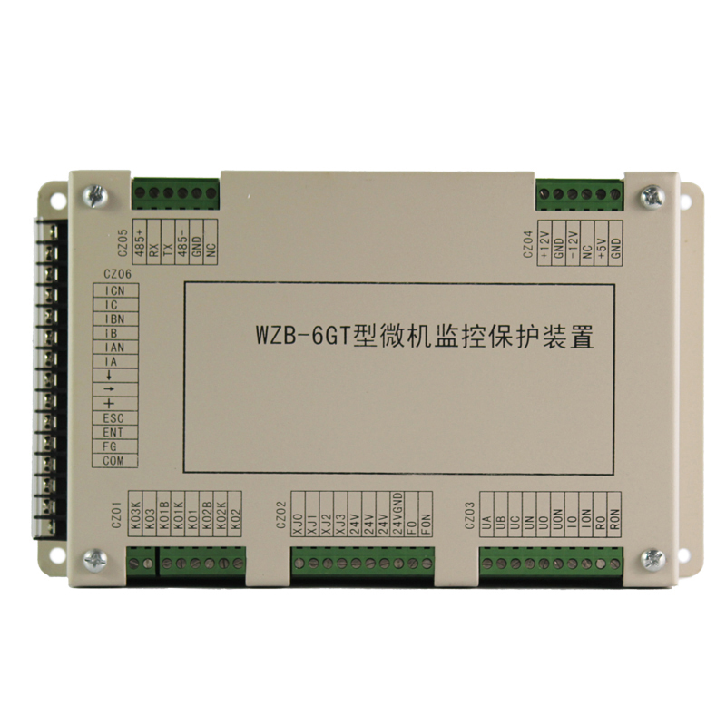 WZB-6GT型微機監控保護裝置 礦用防爆開關保護器