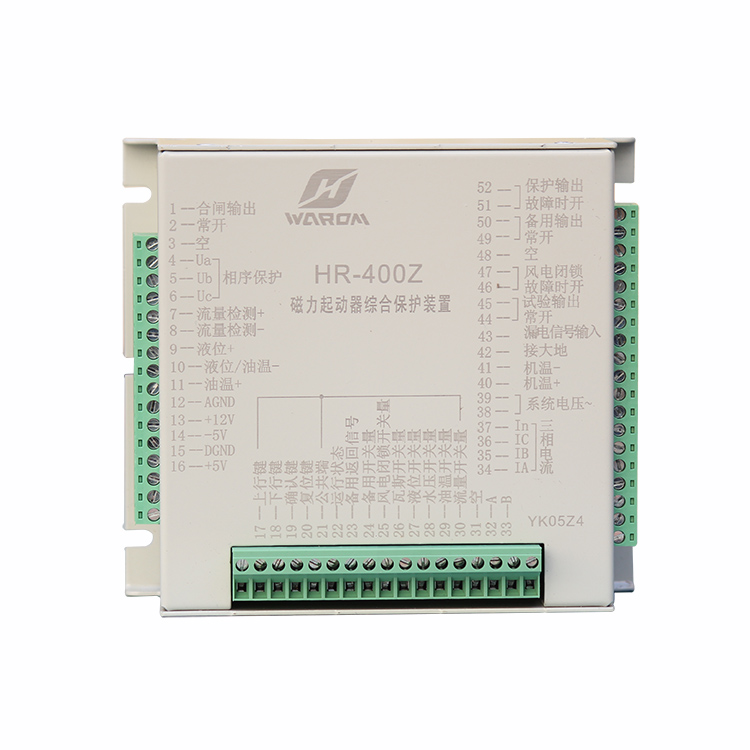 HR-400Z磁力起動器綜合保護裝置 礦用啟動器保護器