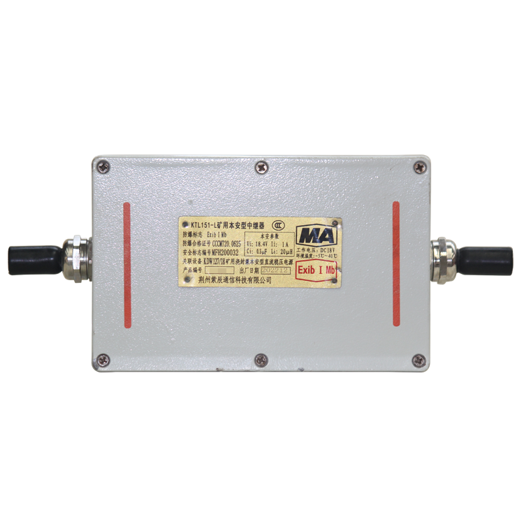 KTL151-L礦用本安型中繼器 煤礦監控系統配置