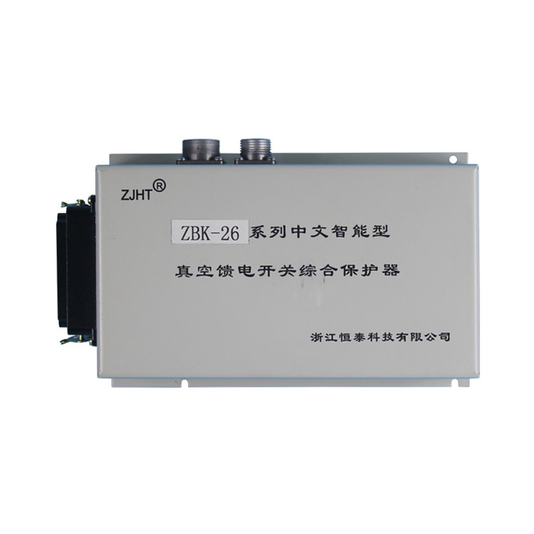 ZBK-26系列中文智能型真空饋電開關綜合控制器24廠家出售