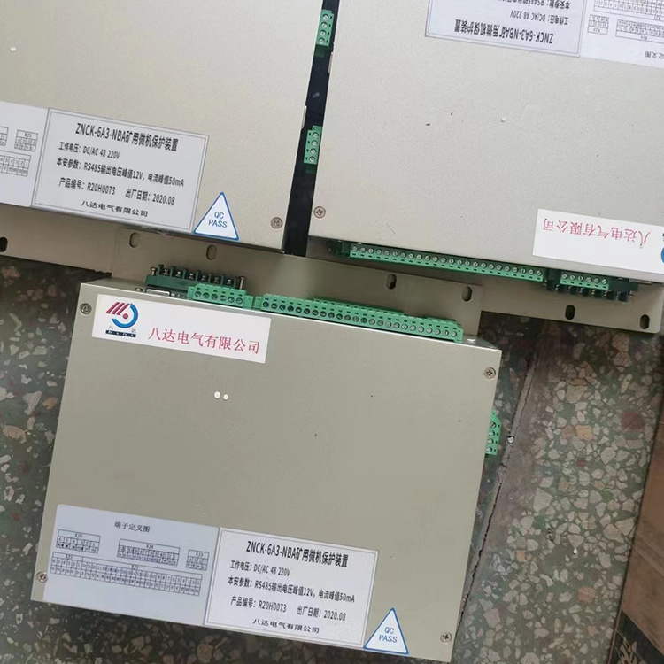 ZNCK-6A3-NBA礦用微機保護裝置 煤礦開關保護器