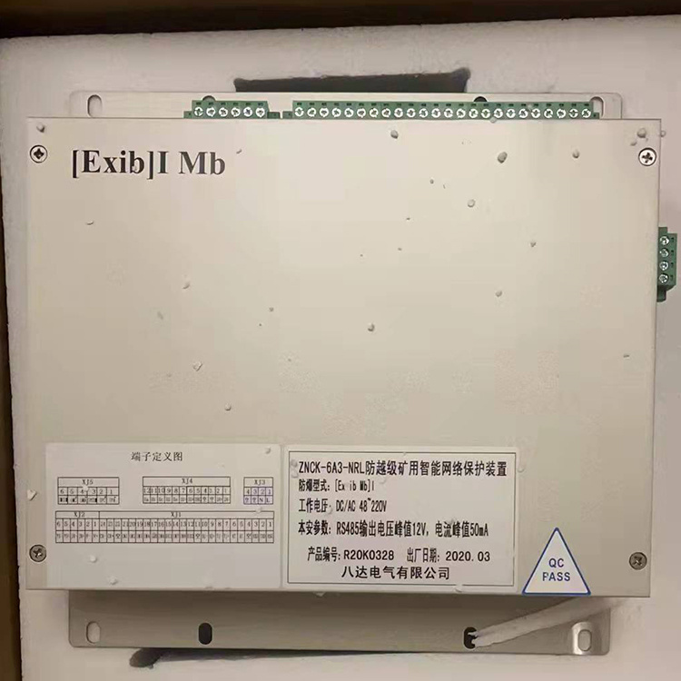 ZNCK-6A3-NRL防越級礦用智能網絡保護裝置廠家出售