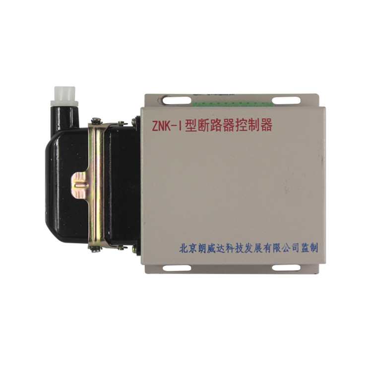 ZNK-I型斷路器控制器 礦用防爆開關控制裝置